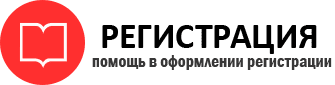 прописка в Реутове id704710